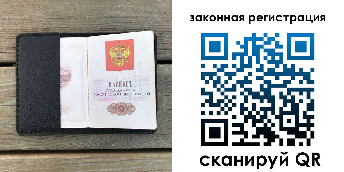 временная регистрация 2025 в Арске