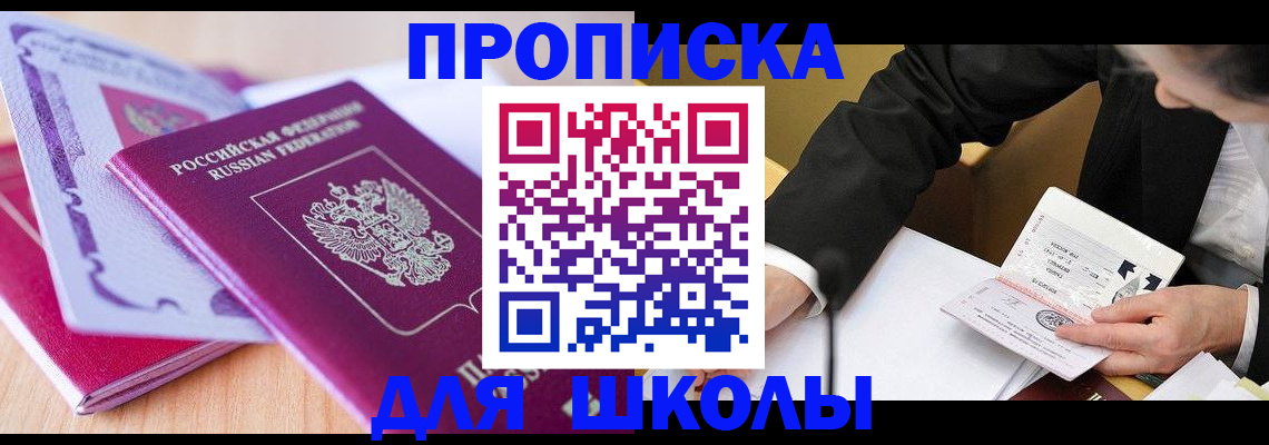 форма 3 в Арске