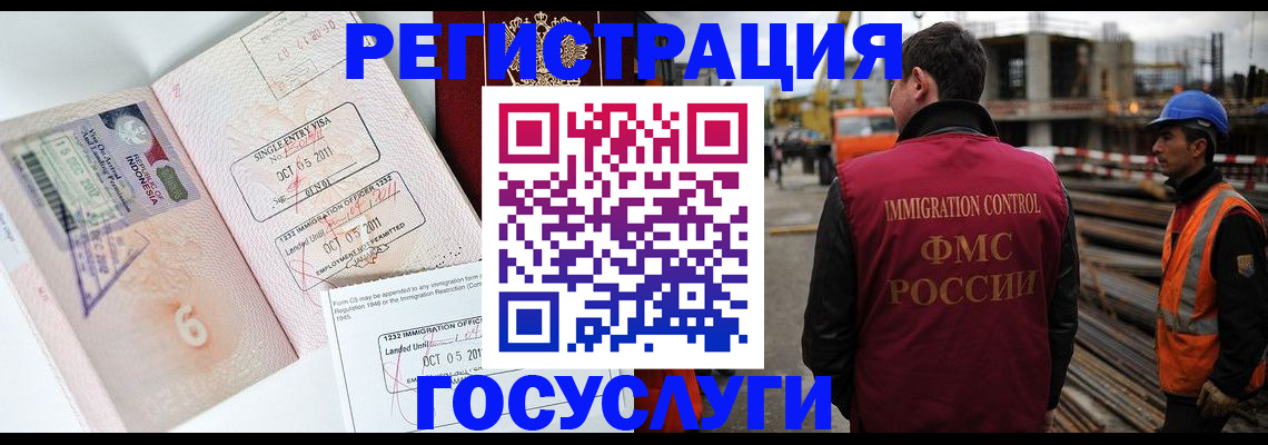 регистрация в Арске